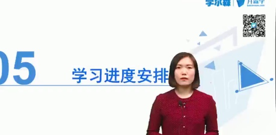 2019ʦ,,,Ԥϰ,ѧɭ