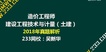 2019һʦ----23334Ƶ+塿