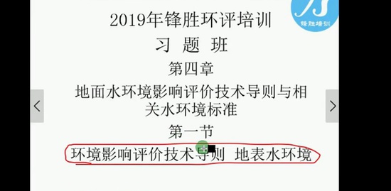 2019ʦ,,ʤ,ϰ,ʤѵ