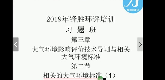 2019ʦ,,ʤ,ϰ,ʤѵ