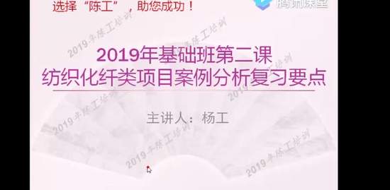 2019ʦ,,ʦ,,¹