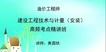 2019һʦ-װ-Ʋ--Ķ15Ƶ+塿