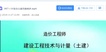 2019һʦ----Ķ7Ƶ+塿