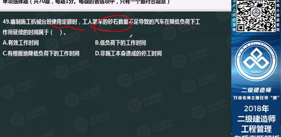 2019ʦ,,Դ,,L