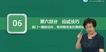 2019ʦ-ͬ-÷--G59Ƶ+塿