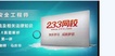 2019ȫʦ--컪--23310Ƶ+塿