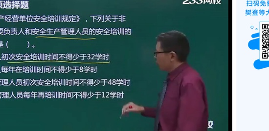 2019ȫʦ,,컪,,233