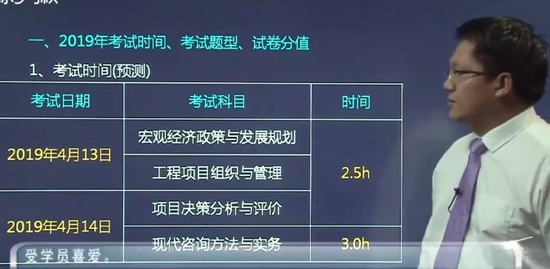 2019ѯʦ,ʵ,ű,,H