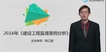 2019ʦ--½--G4Ƶ+塿
