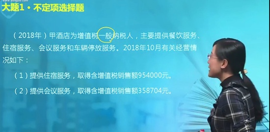 2019ʦ,,ƽ,ָ,H