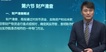 2019ʦ-ʵ---Aȫ56Ƶ+Ƶ+塿