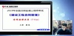 2019ʦ-ͬ---ҵ58Ƶ+塿