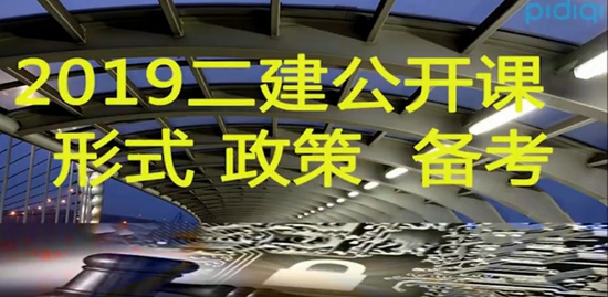 2019ʦ,,ӡ,,ƽѵ