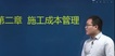 2019ʦ--ʦ--L49Ƶ+塿