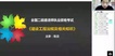 2019ʦ--½--д󣨹118Ƶ+塿