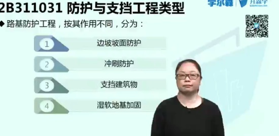 2019ʦ,·,,,ѧɭ