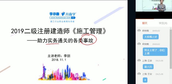 2019ʦ,,,,ѧɭ
