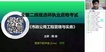 2019ʦ----д󣨹114Ƶ+塿