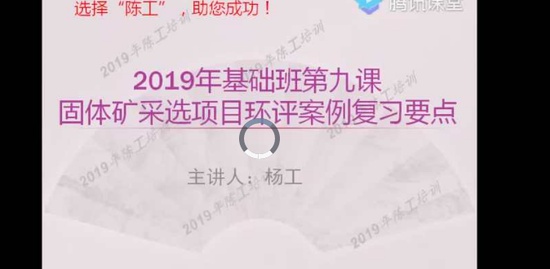 2019ʦ,,,,¹