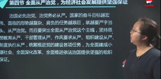 2019ѯʦ,滮,,,д