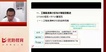 2019һʦ-Ƽ-ʦ--L104Ƶ+塿