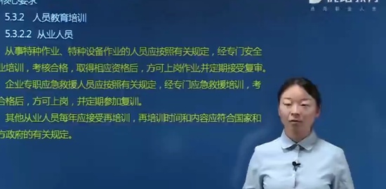 2019ȫʦ,,ʦ,ѧ,L