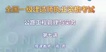 2019һʦ-·--ѧ-7ܡ