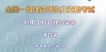 2019һʦ---ѧ-4ܡ