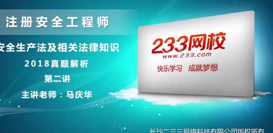 2019ȫʦ,,´,,233