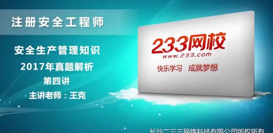 2019ȫʦ,,,,233