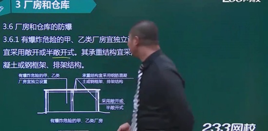 2019ʦ,ۺ,,淶,233