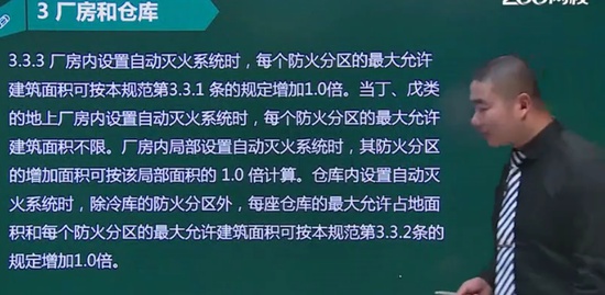 2019ʦ,ۺ,,淶,233