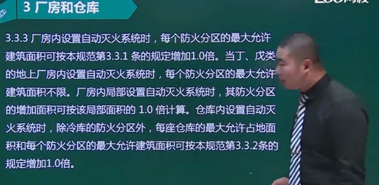 2019ʦ,ʵ,,淶,233