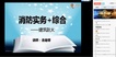 2019ʦ-ͨ-Фʦ--ڹʣ172Ƶ+塿