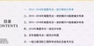 2019ʦ-ͨ---107Ƶ+Ƶ+塿
