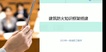 2019ʦ-ͨ-ʦ--֪Z89Ƶ+塿