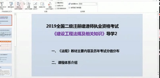 2019ʦ,,ʦ,,ѧԺ