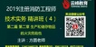 2019ʦ-ʵ-Բ--Ʒ142Ƶ+塿