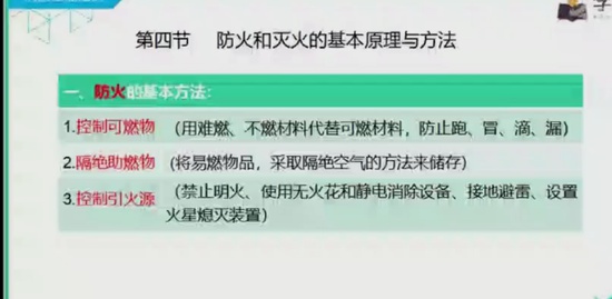 2019ʦ,ͨ,С,,ѧԵ