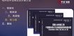 2019ʦ--ʦ-ʵٰ-ҵ5ܡ