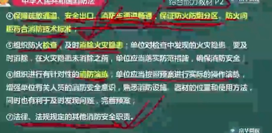 2019ʦ,ۺ,ʦ,ʵ,