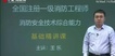 2019ʦ-ۺ---ҵ57Ƶ+塿