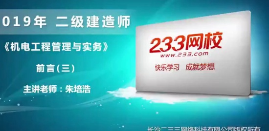 2019ʦ,,,,233