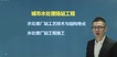 2019һʦ---ʶͼ-L17Ƶ+塿