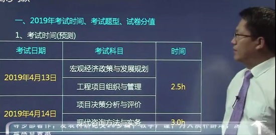 2019ѯʦ,滮,ű,̲ķ,H