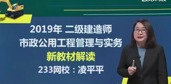 2019ʦ,,ƼƼ,ǰ,233