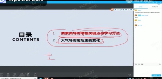 2019ʦ,,,,