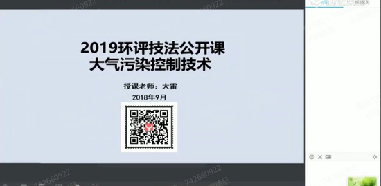 2019ʦ,,,,