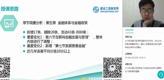 2019ѯʦ,滮,Ԫ,,G