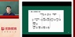 2019ʦ-װ-ʦ--L60Ƶ+塿